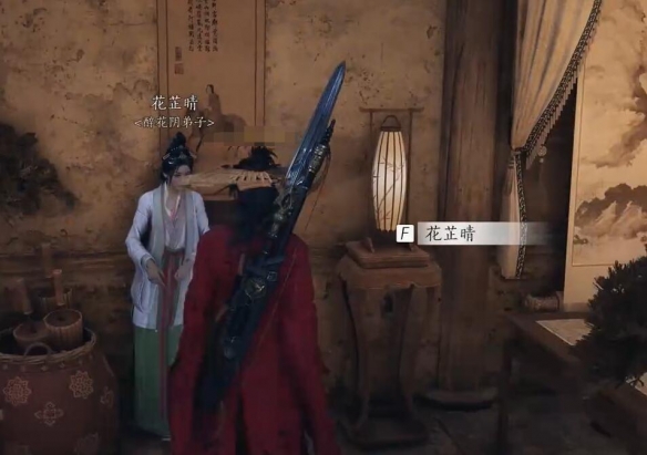 燕云十六声有美一人任务怎么通关 有美一人通关攻略