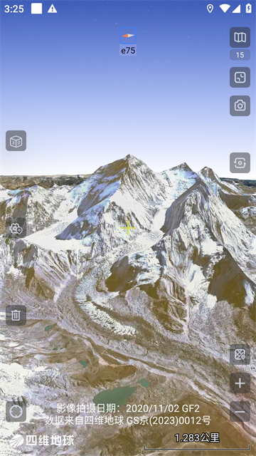 奥维互动地图卫星高清版截图2
