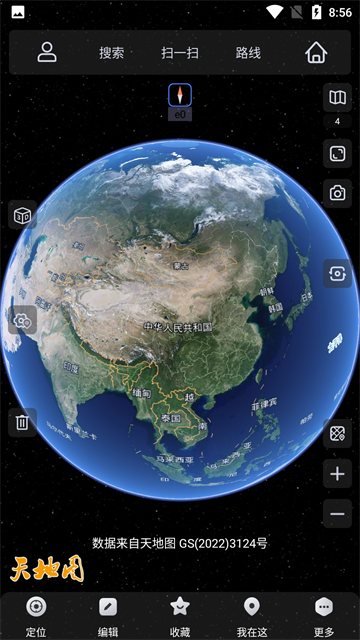 奥维互动地图卫星高清版截图3