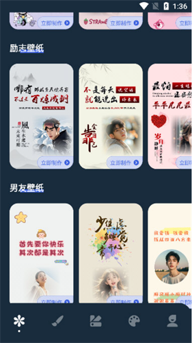 主题君手机版
