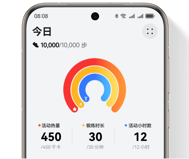 华为运动健康