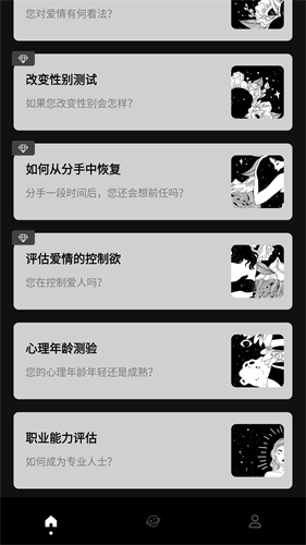 SEEKME