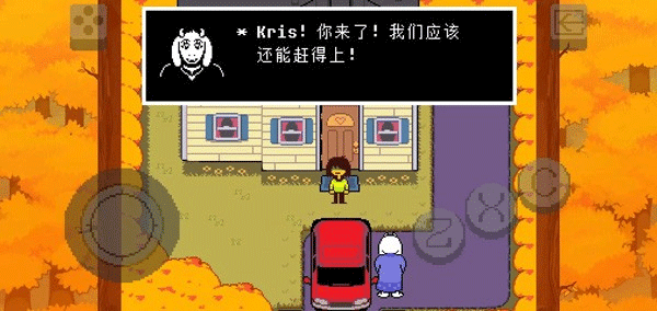 三角符文第二章