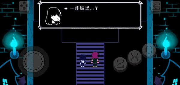 三角符文第二章