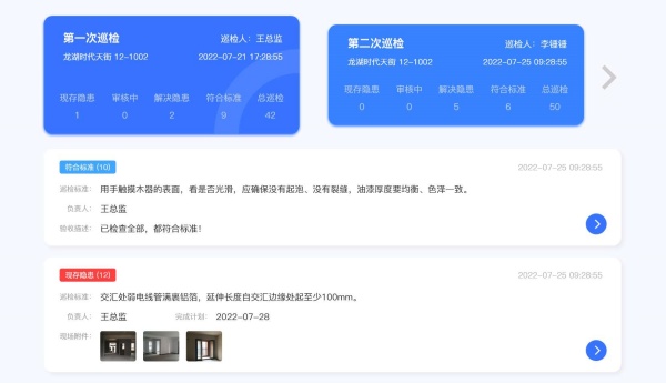 小叮当ERP
