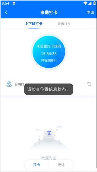 小叮当ERP