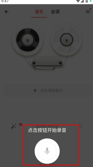 荔枝FM广播剧