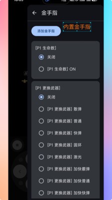 红白PSP模拟器截图2