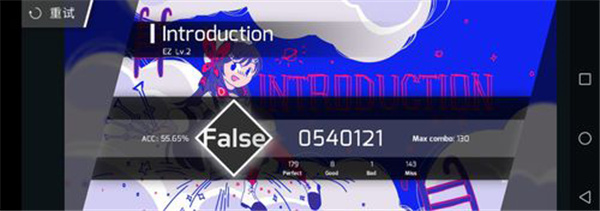 Phigros菲格罗斯