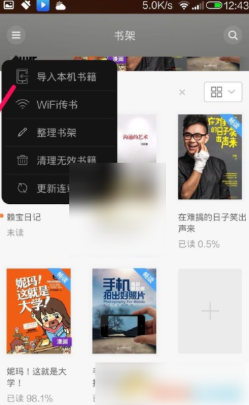 小米小说