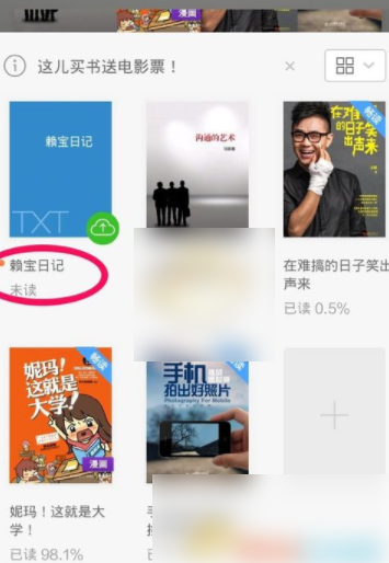 小米小说