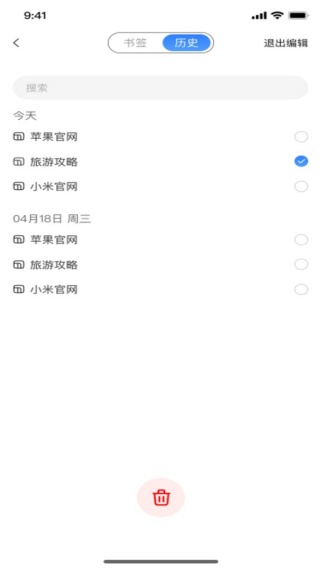 GV浏览器