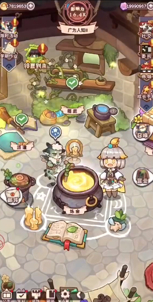诺弗兰物语