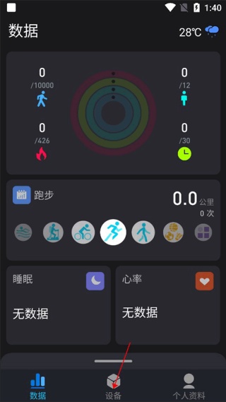 V9健康