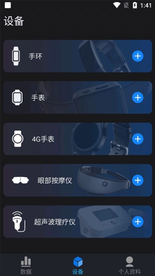 V9健康