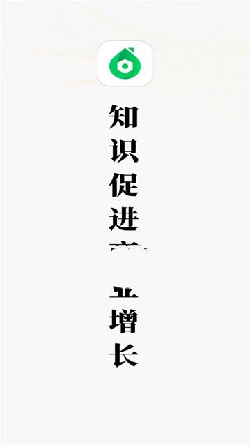 芭乐工匠盒