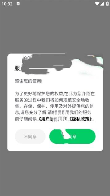 芭乐工匠盒