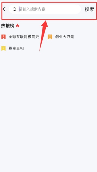 芭乐工匠盒
