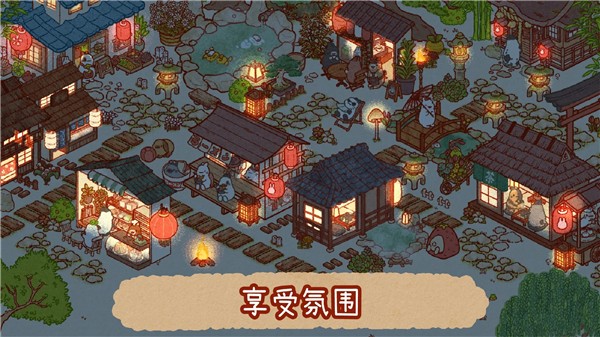 兔兔岛国际服截图1