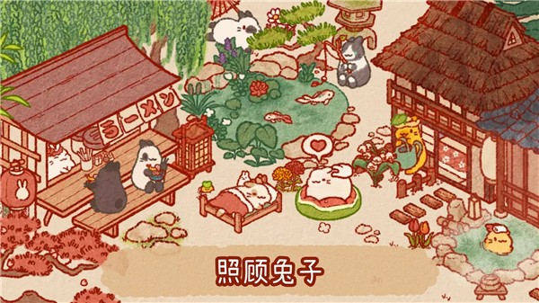 兔兔岛国际服截图2