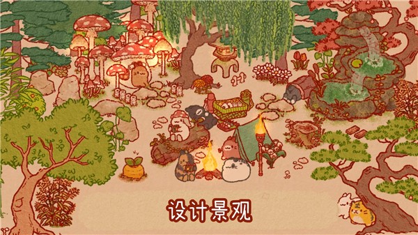 兔兔岛国际服截图4