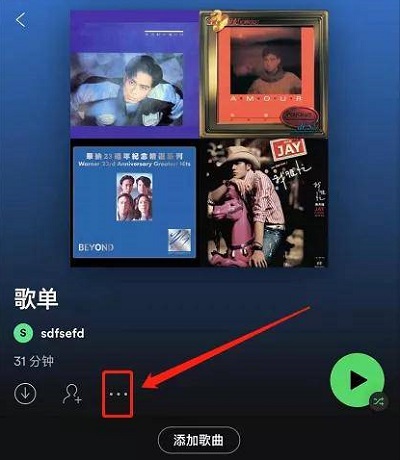 Spotify中文版