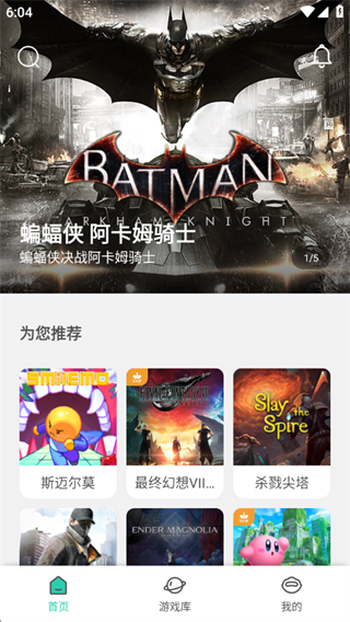 饺子云游戏