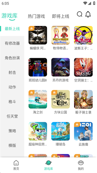 饺子云游戏