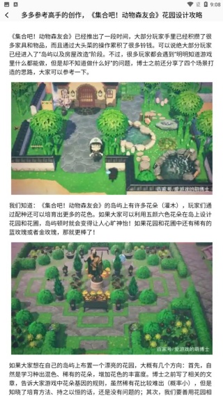 西西游戏助手