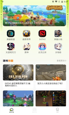 西西游戏助手