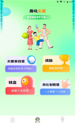 西西游戏助手