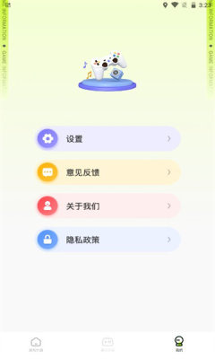 西西游戏助手