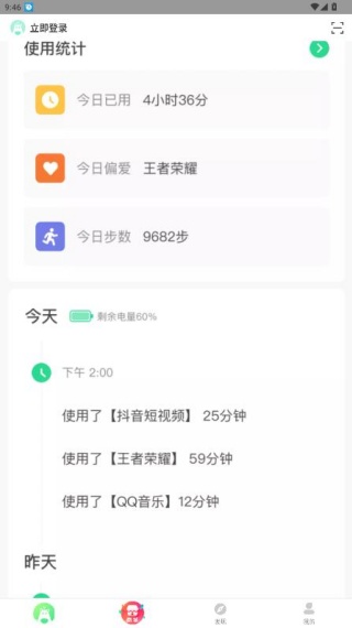 格雷盒子
