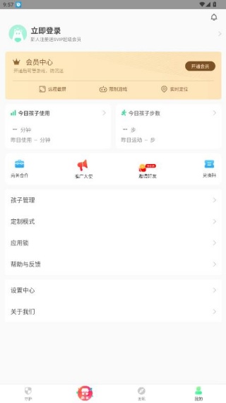 格雷盒子