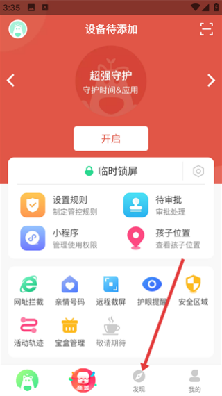 格雷盒子