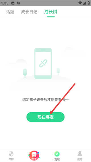 格雷盒子