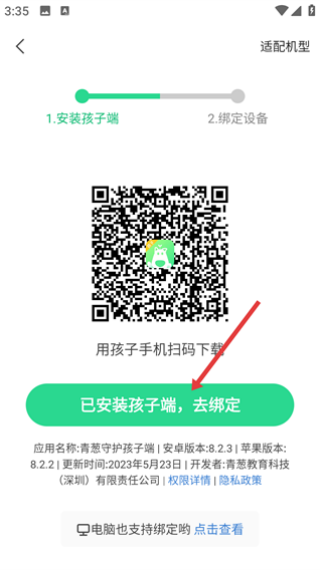格雷盒子