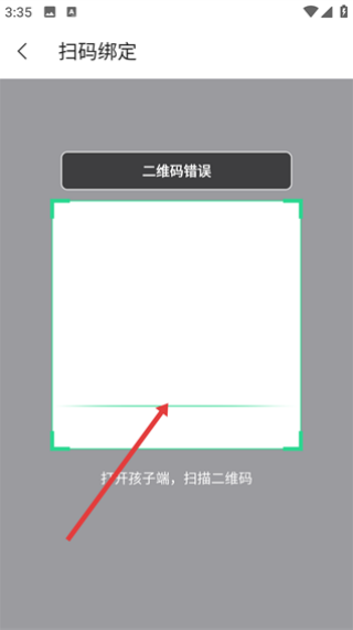 格雷盒子
