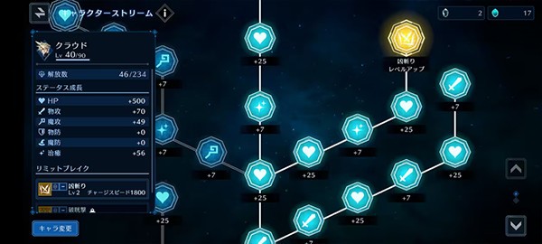 最终幻想7重制版2.0