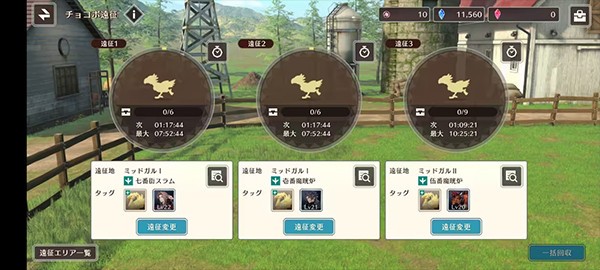 最终幻想7重制版2.0