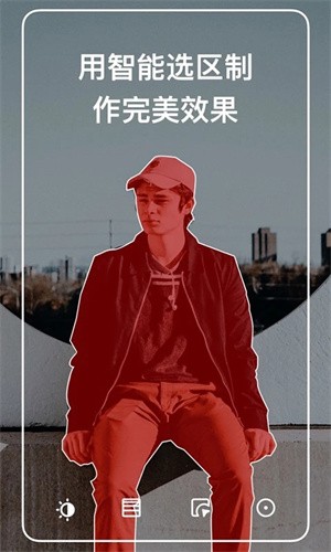 泼辣修图旧版本截图1