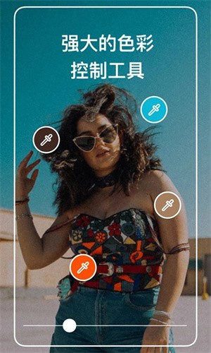 泼辣修图旧版本截图2