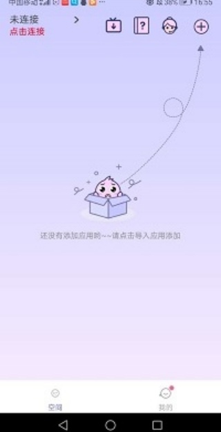 咕咕空间