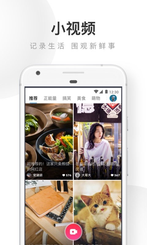 UC浏览器老版本截图3