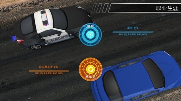 极品飞车14最新版