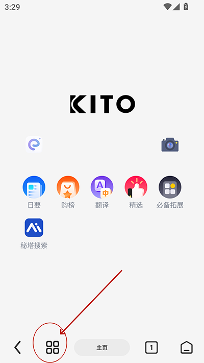 可拓浏览器如何开启平板模式