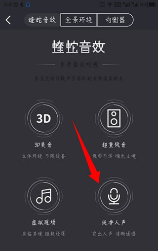 酷我畅听