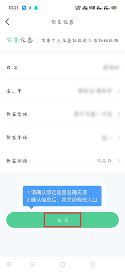 小七学伴