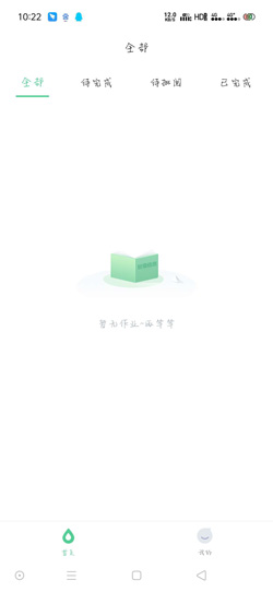 小七学伴