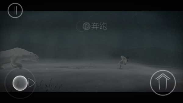 永不孤单截图1